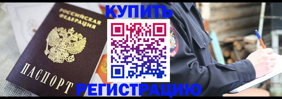 регистрация для школы в Уфе